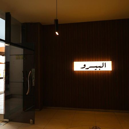 Khabti Grand Hotel Bisha Luaran gambar