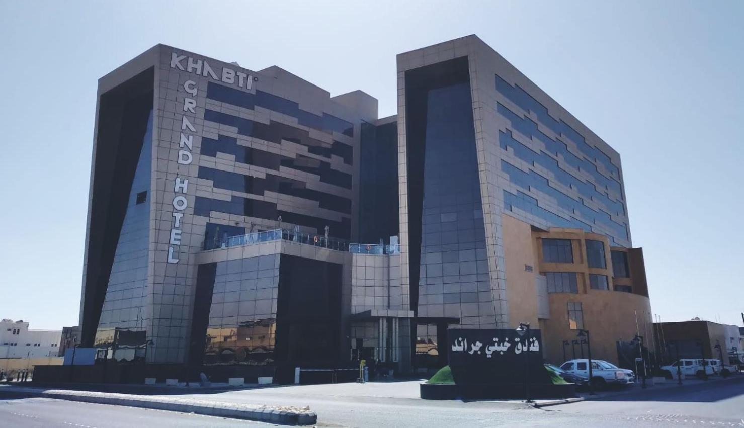 Khabti Grand Hotel Bisha Luaran gambar