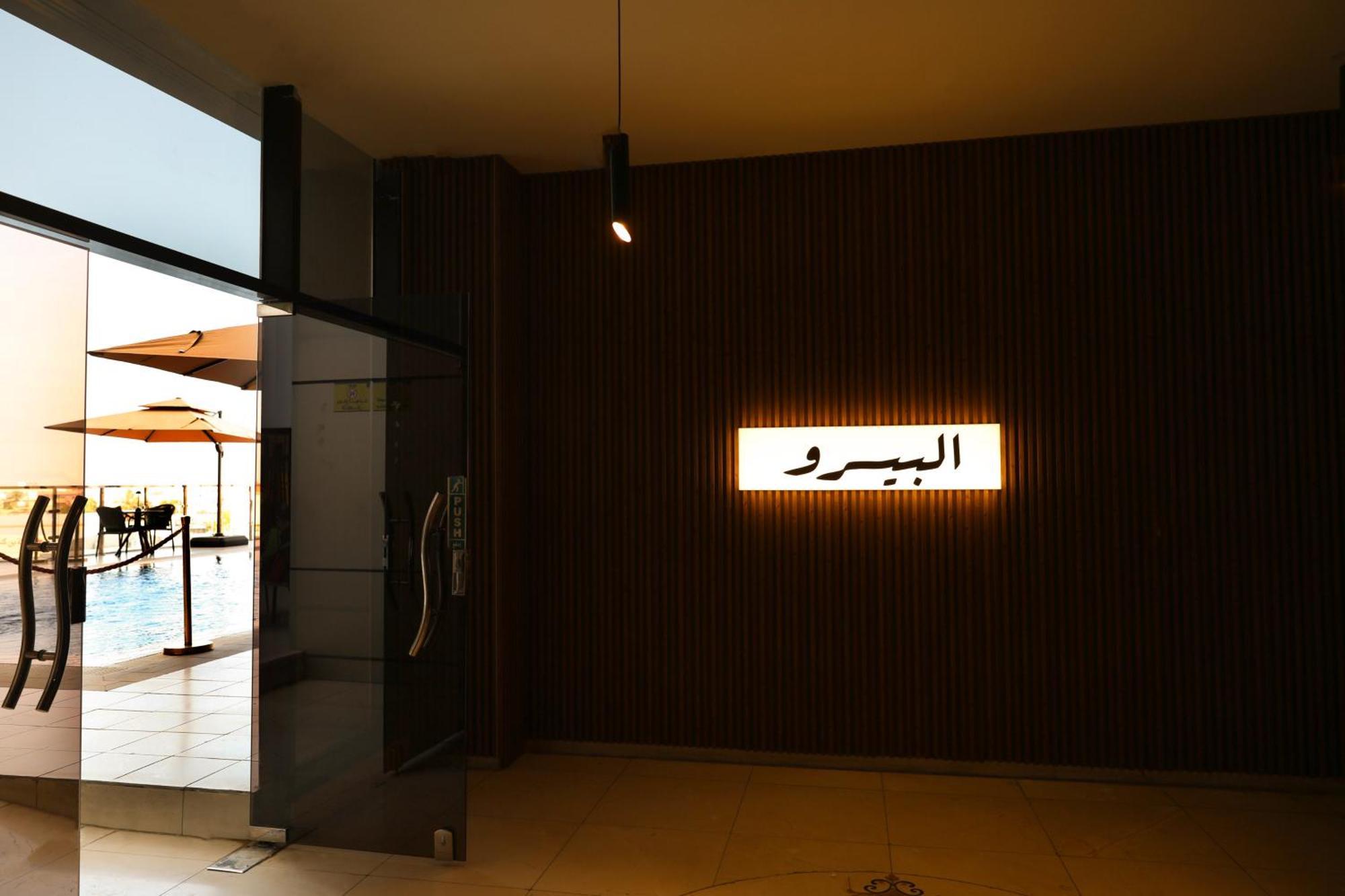 Khabti Grand Hotel Bisha Luaran gambar